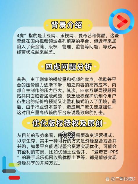 国产一区二区在线激情欧美的相关介绍