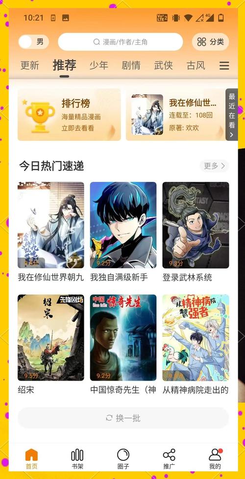 美女18视频免费看的相关介绍