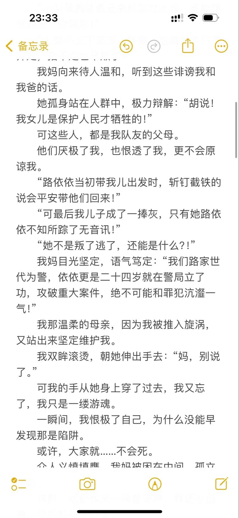 成人免费影院942的相关介绍