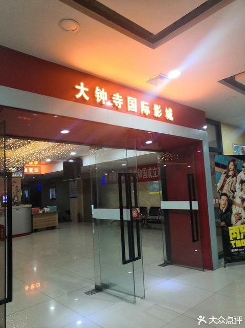 老司机影院直播视频免费的相关介绍