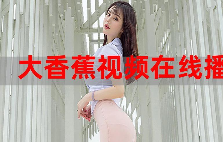 欧洲一级av的相关介绍