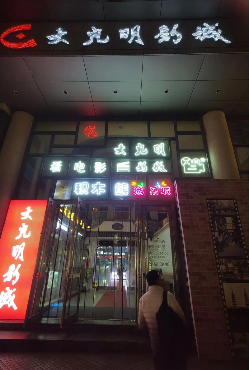 成人久久激情片的相关介绍