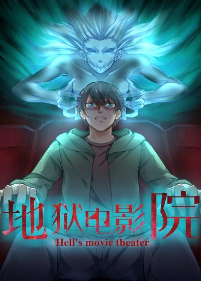 午夜影院费试看的相关介绍