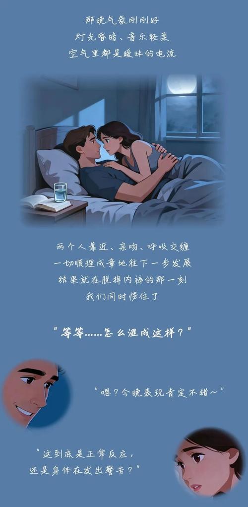 在电影院脱女朋友内裤的相关介绍