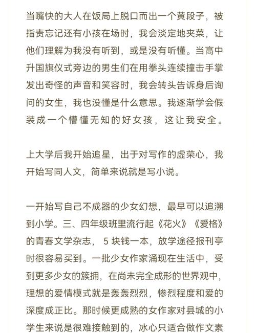 少妇熟女中文的相关介绍
