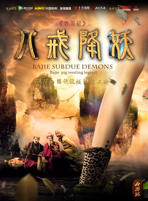 777影院的相关介绍