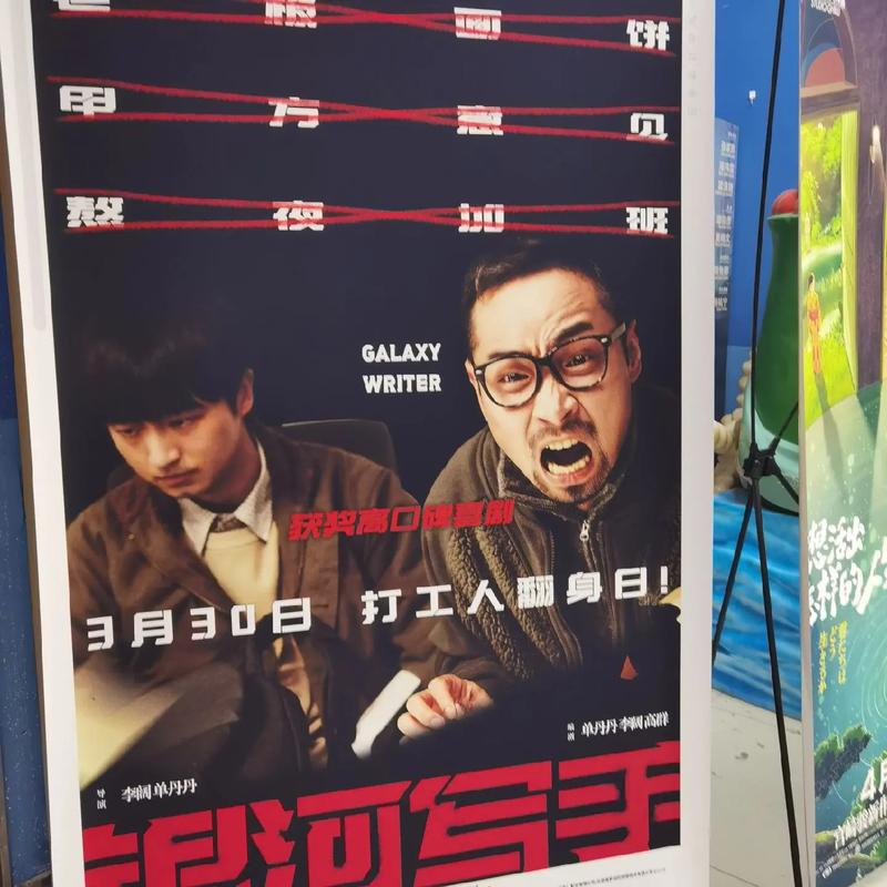 极速影院手机版的相关介绍