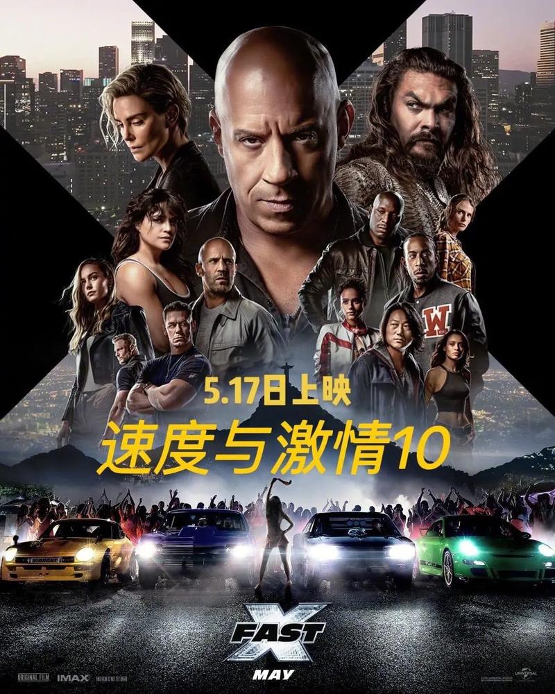 深圳欢乐海岸电影院的相关介绍