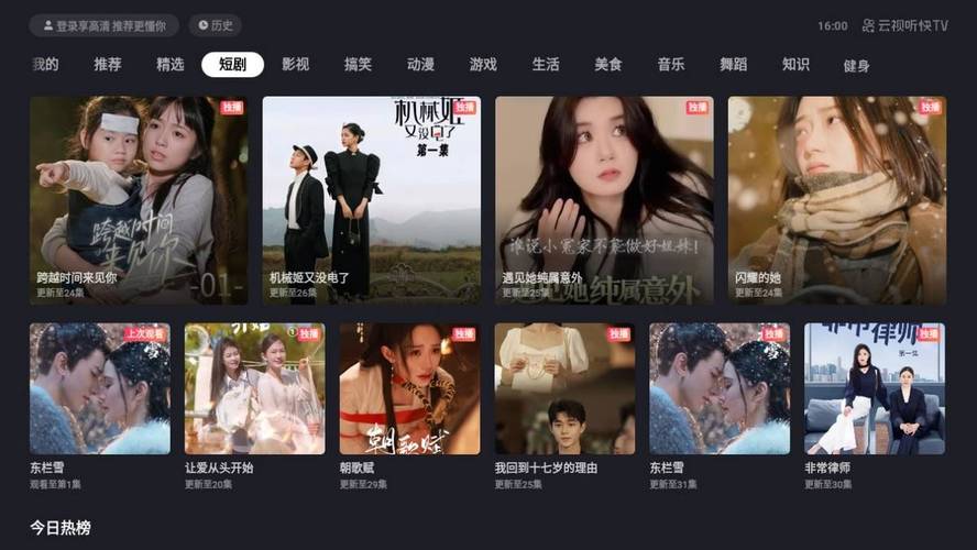 男性影院的相关介绍