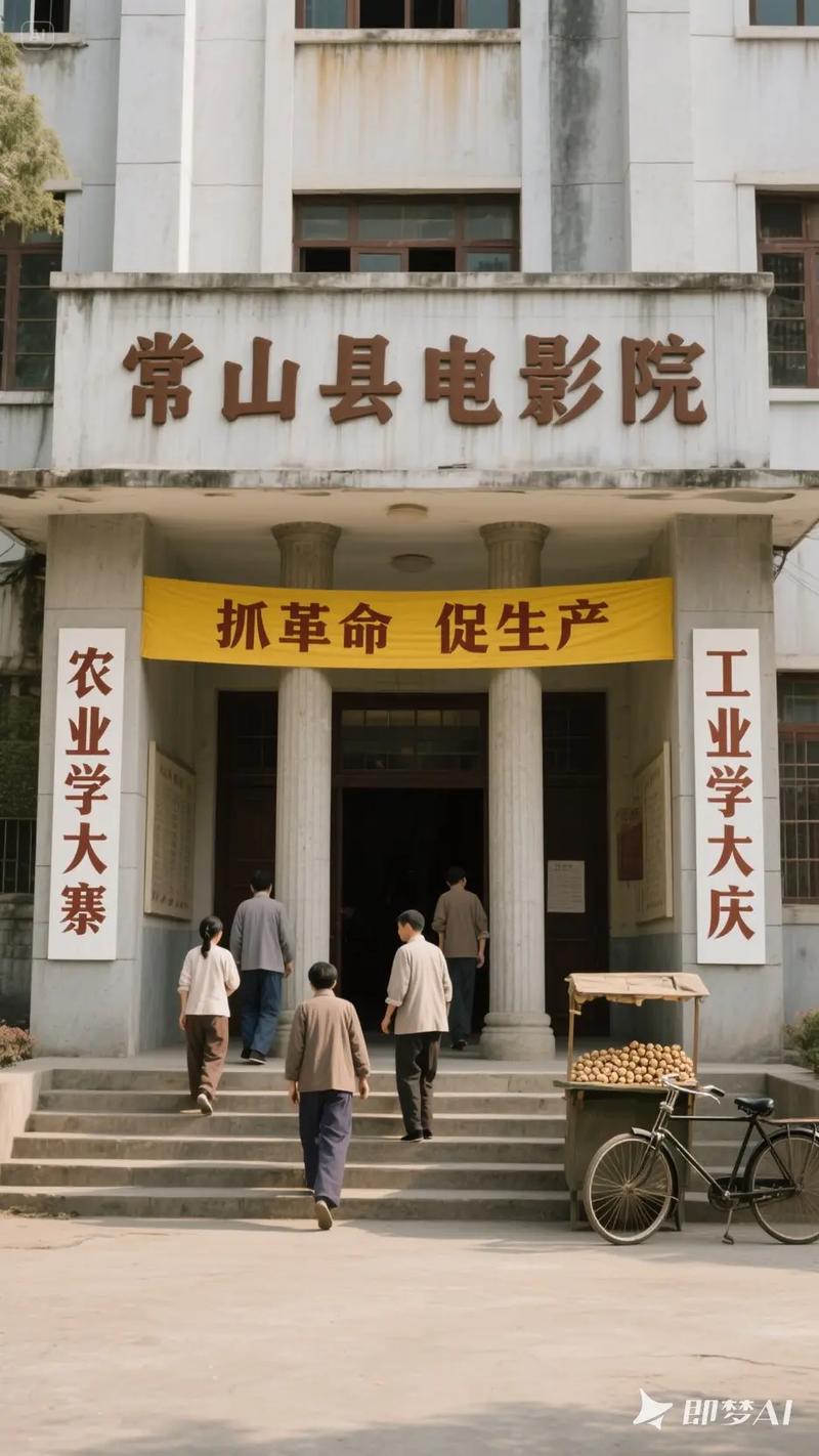 惊魂电影院的相关介绍