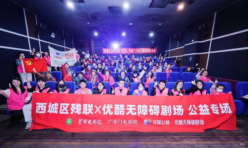 性夜影院的相关介绍