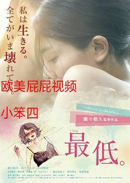 日韩avxxxx熟妇的相关介绍
