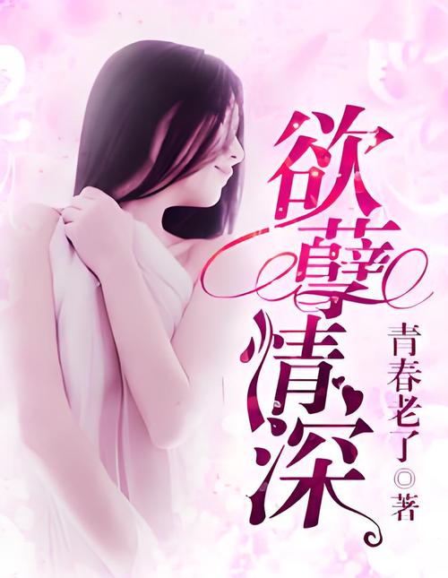 精品少妇人妻久久久的相关介绍
