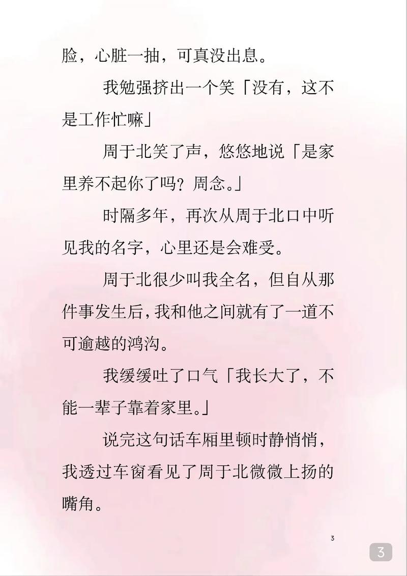 久久电影院官方网站的相关介绍
