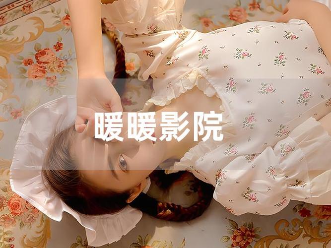 eeuss手机影院的相关介绍