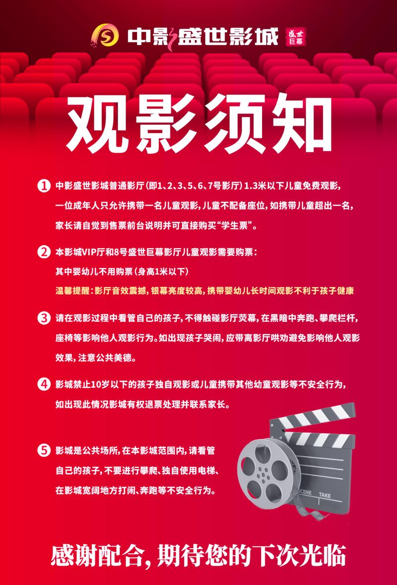 青苹果影院青苹果影院影院的相关介绍