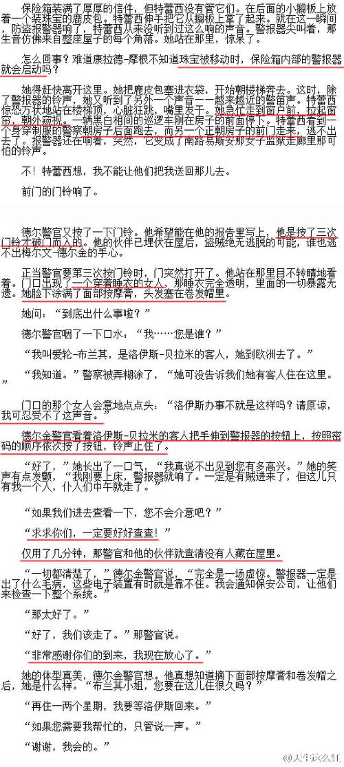橙子影院的相关介绍
