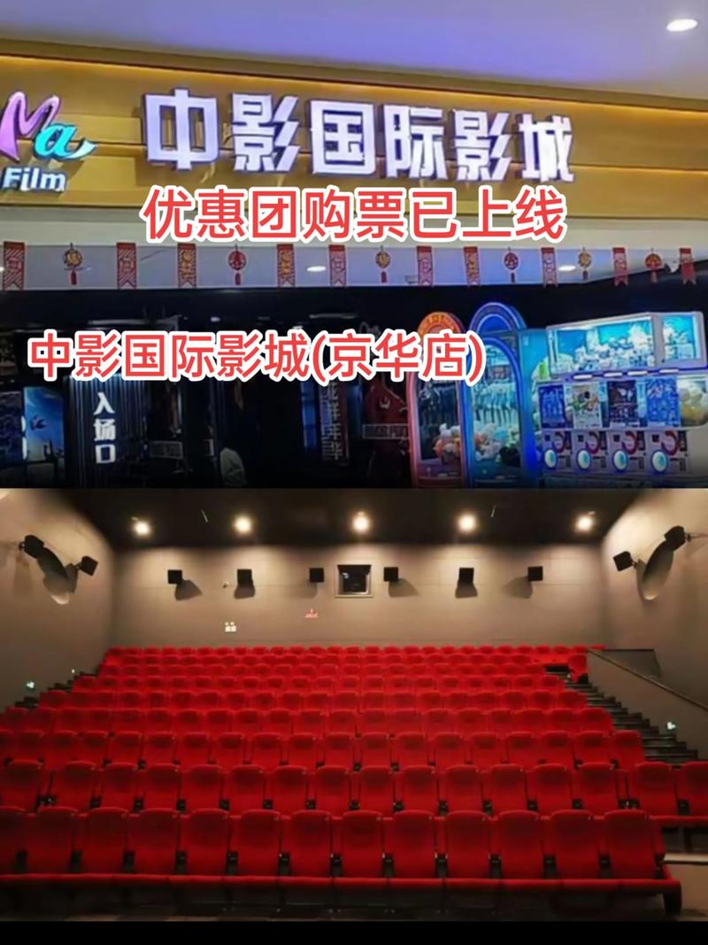 水母影院的相关介绍
