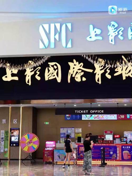 第1影院的相关介绍
