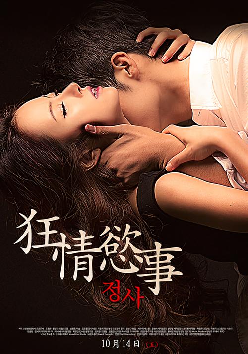 十二点半福利影院的相关介绍
