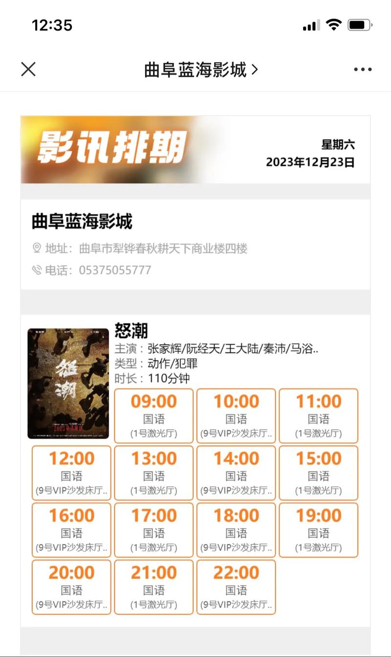 神马电影院午 夜伦的相关介绍