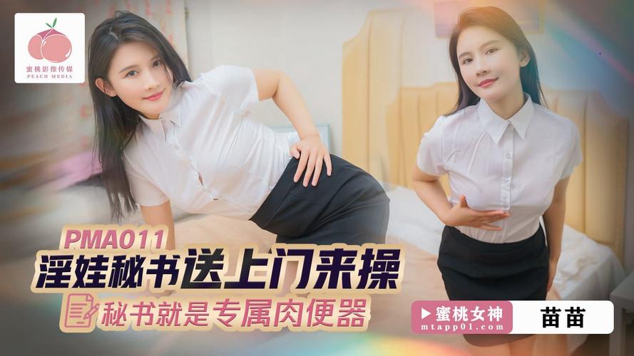 国产精品熟妇av在线的相关介绍