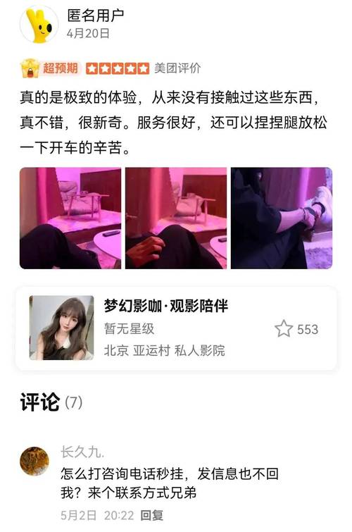 人妻乱搞小说的相关介绍