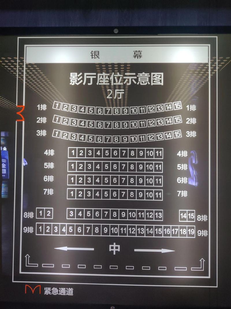 3838电影影院的相关介绍