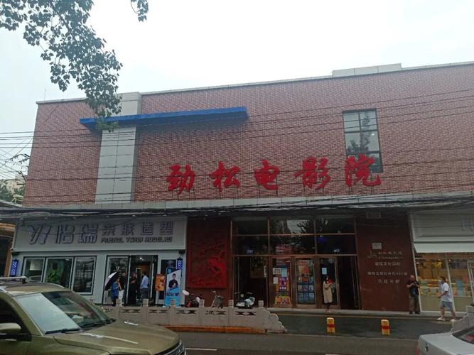 迅雷影院色播影院一级的相关介绍