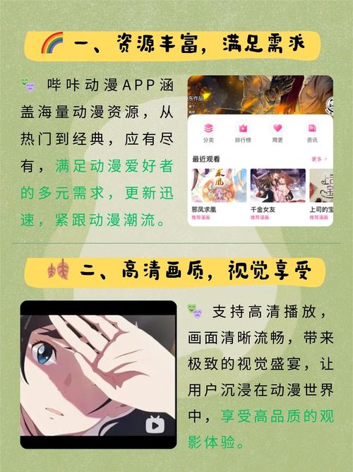 人妻少妇中出在线的相关介绍
