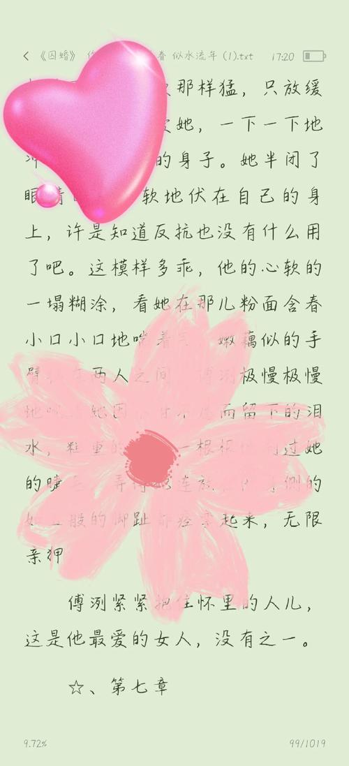 18禁美女黄网站色大片免费网站的相关介绍