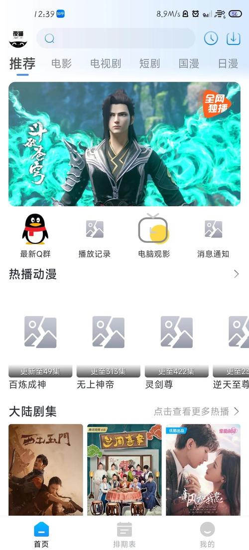 新视野影院的相关介绍