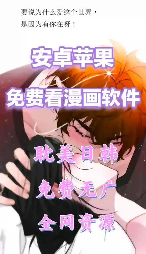 app下载免费观看的相关介绍