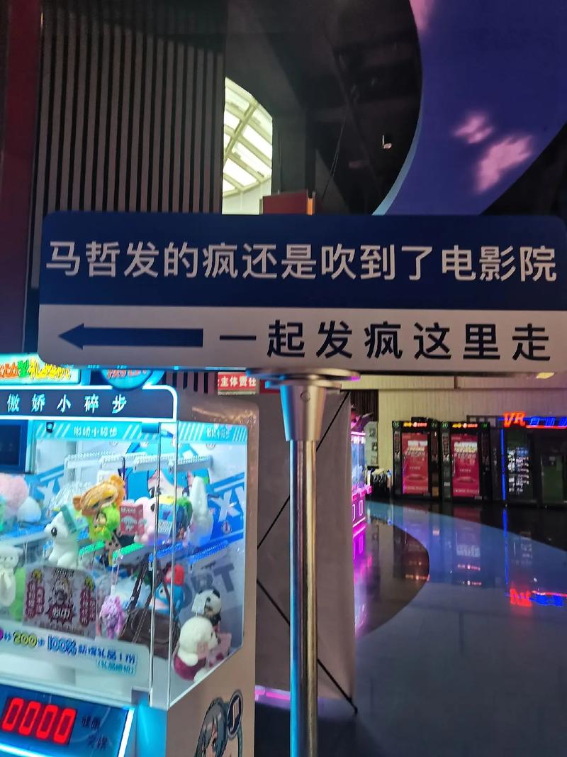 新视yy觉影院的相关介绍