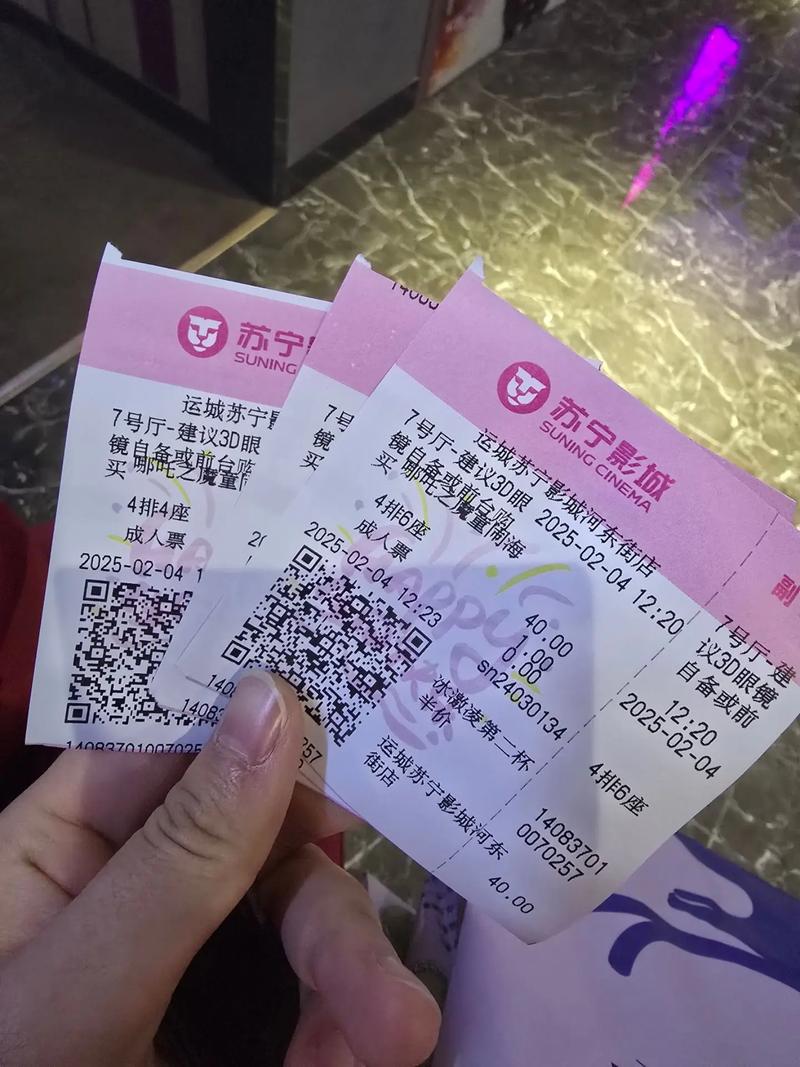 爱神马影院的相关介绍
