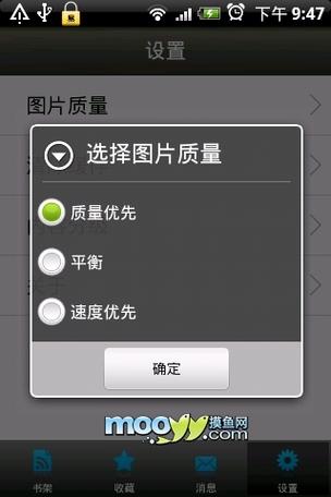 电影院排片表的相关介绍