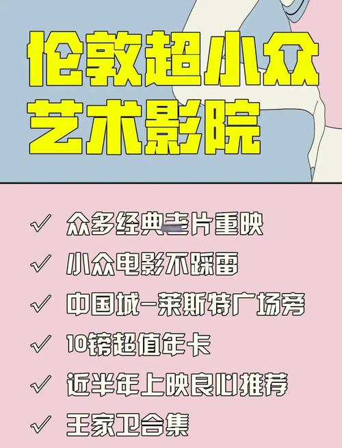 欧洲av一级片.的相关介绍