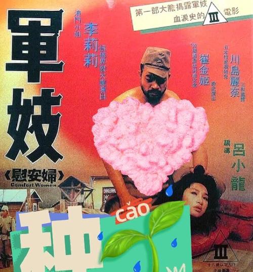 淫色网欧美图片的相关介绍