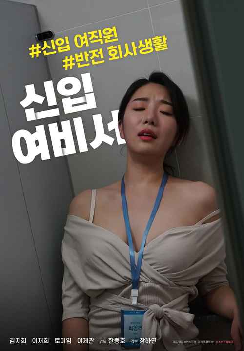 亚洲 欧美 国产 在线影院的相关介绍