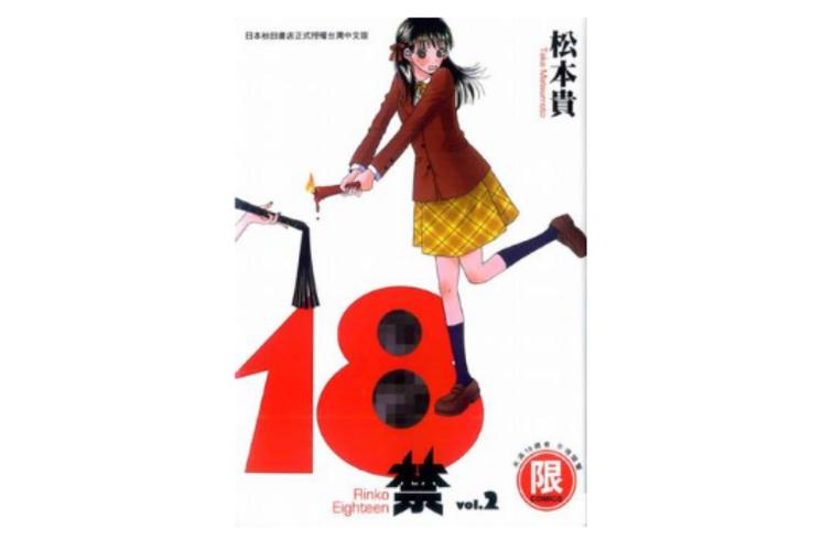 56影院的相关介绍