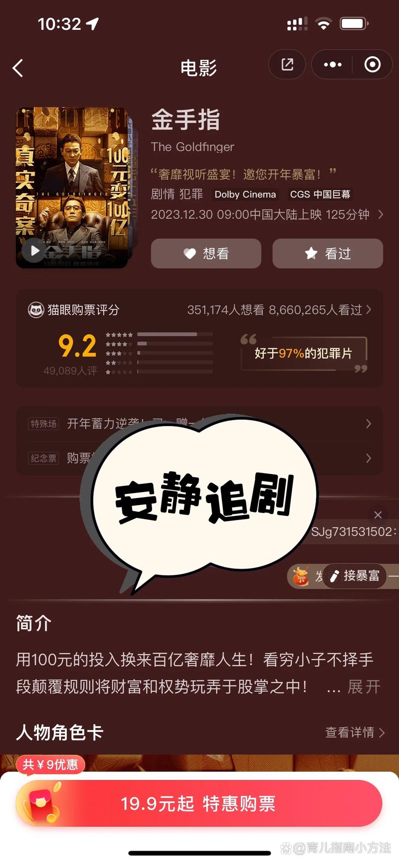 日韩 人妻 啪啪的相关介绍