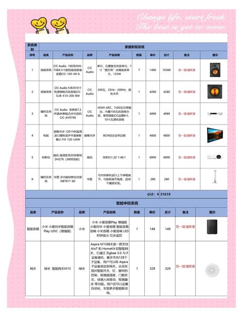 最新eeuss影院在线观看的相关介绍