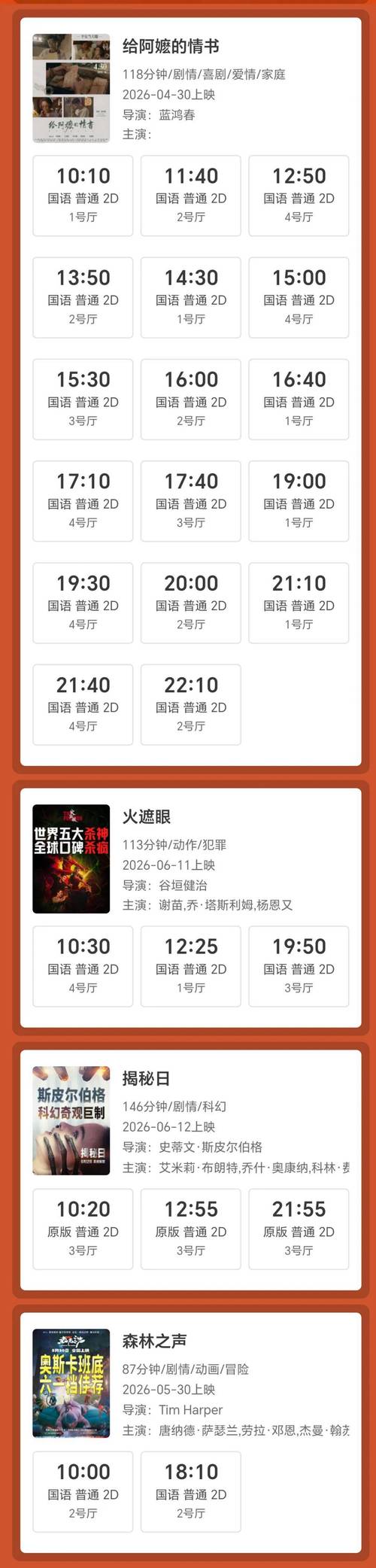 成熟少妇av的相关介绍