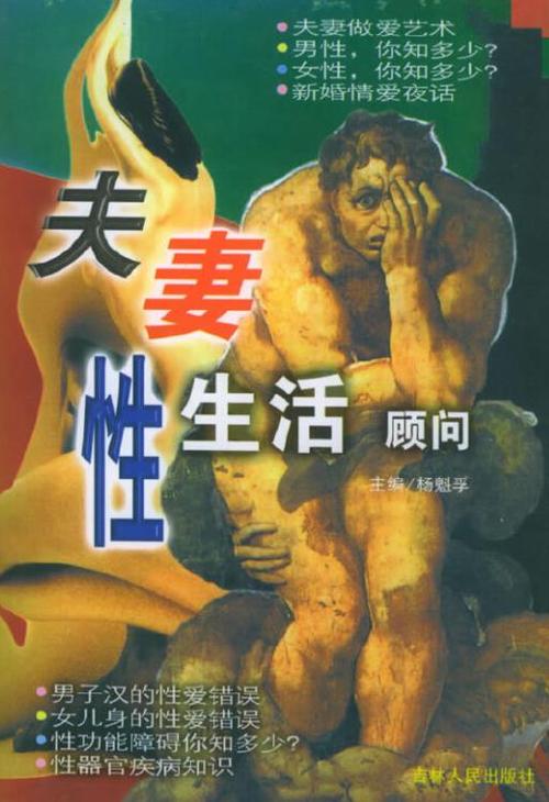 神马影院88的相关介绍
