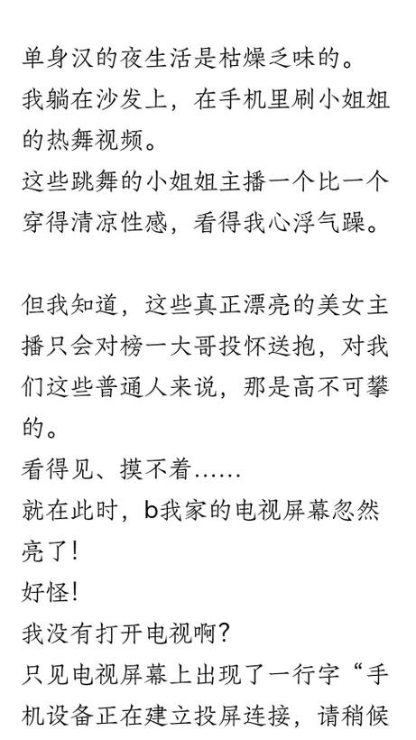 欧美成人影院的相关介绍