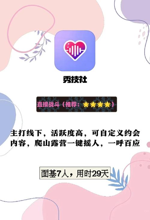 波波影院首页的相关介绍