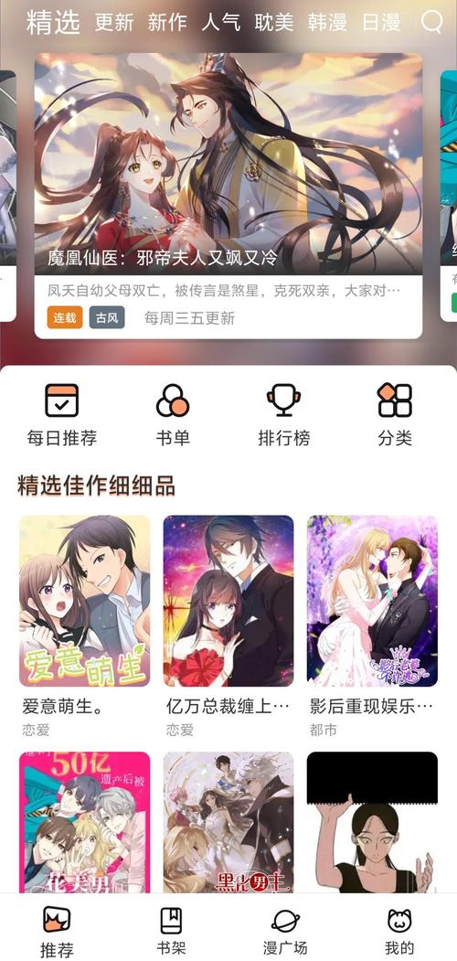 阳光宅男在线观看影院的相关介绍