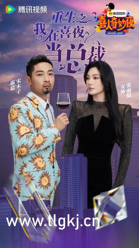 亚洲男人天堂久久综合的相关介绍