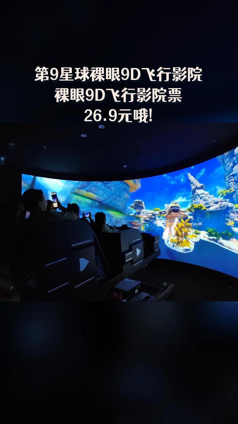 达达兔2018影院的相关介绍