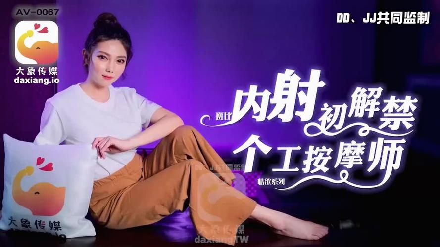 星空影院在线观看免费播放电影的相关介绍